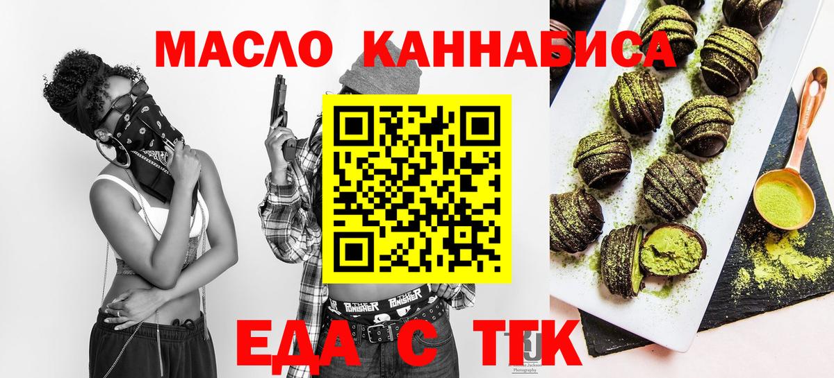 Кондопога  Canna-Cookies марихуана  Вход с VPN 