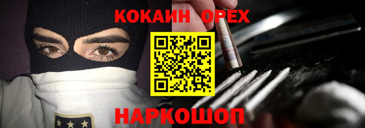 COCAIN Боливия  Вход с VPN  КОКАИН  Кондопога  КОКАИН 97% 