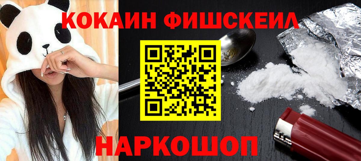 КОКАИН Боливия Кондопога