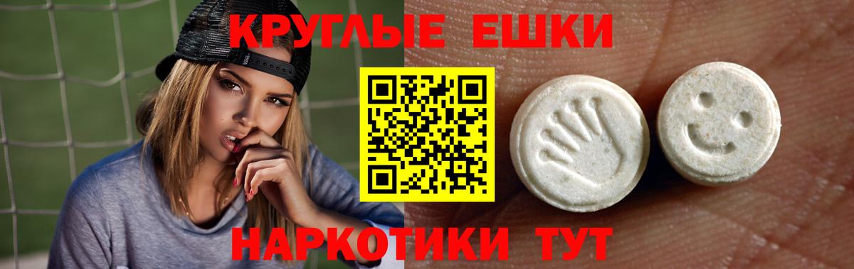 Экстази DUBAI Кондопога