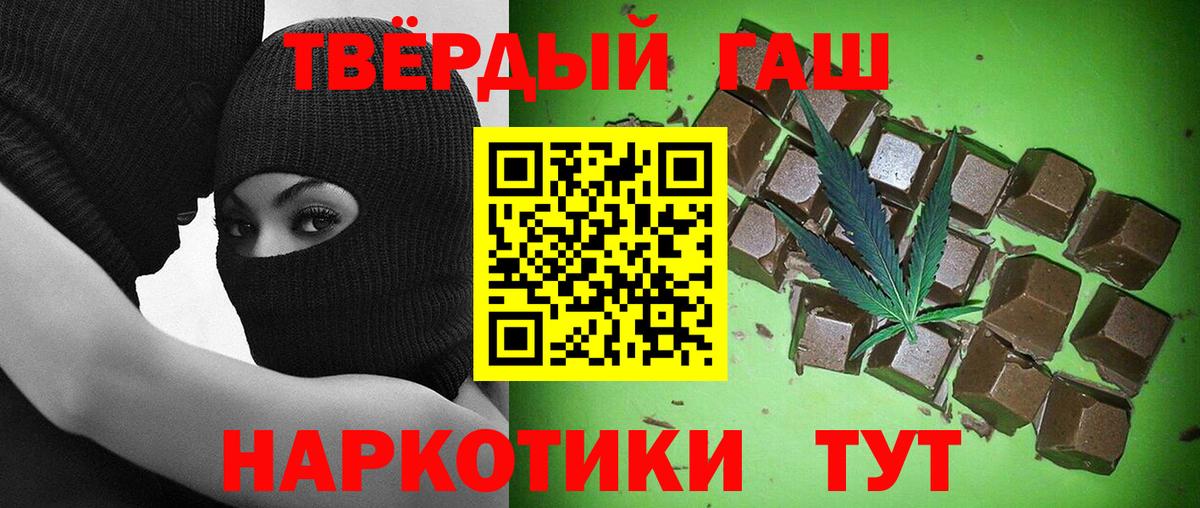 ГАШИШ hashish  ГАШИШ Premium  Вход с VPN  Кондопога 