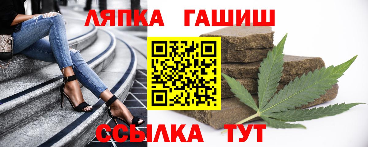 ГАШ 40% ТГК Кондопога
