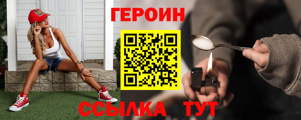 Кондопога  Героин Афган  Вход с VPN 