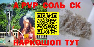 a pvp Кандалакша