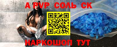 кокс Канаш