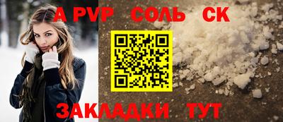 меф Камышлов