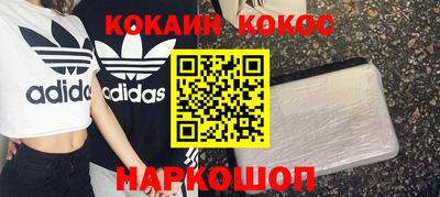 меф Камышлов