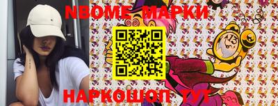 меф Камышлов