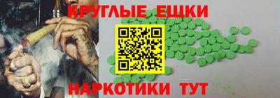 меф Камышлов
