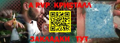 кокс Канаш