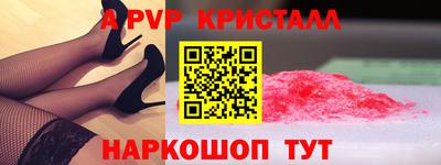a pvp Кандалакша