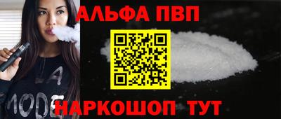 меф Камышлов
