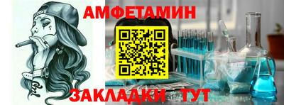 меф Камышлов