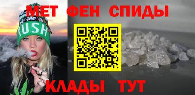 меф Камышлов