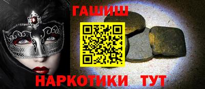 кокс Канаш