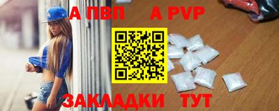a pvp Кандалакша