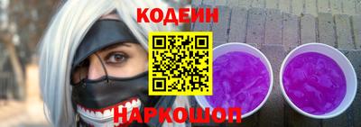 меф Камышлов