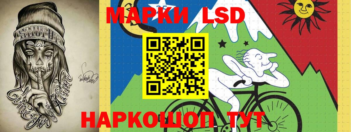 LSD-25 экстази ecstasy Кондопога