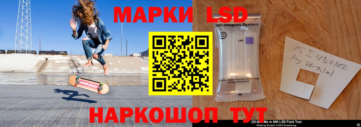 OMG рабочий сайт  Лсд 25 экстази кислота  Лсд 25 экстази кислота  Вход с VPN  Кондопога 