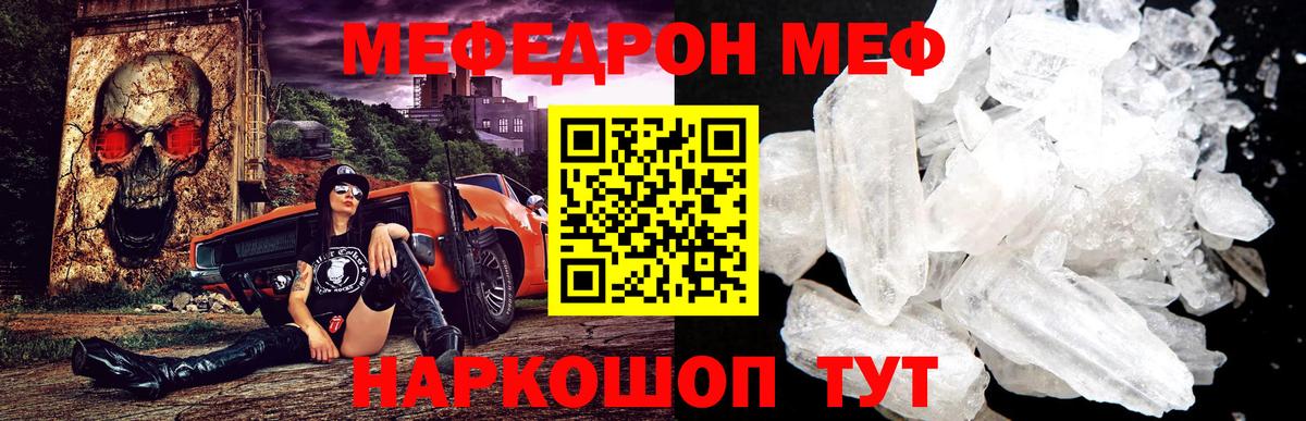 Кондопога  Меф 4 MMC  Вход с VPN  Меф  МЕФ VHQ 