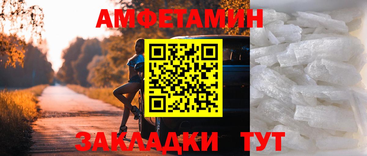 Первитин винт  Вход с VPN  Кондопога 