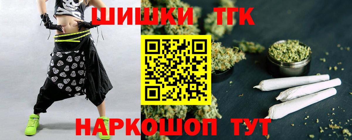 Бошки марихуана планчик  МАРИХУАНА семена  Кондопога  МАРИХУАНА THC 21%  Вход с VPN 